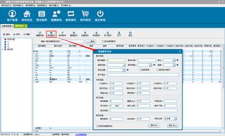 領智汽車配件銷售管理系統v6.3試用版 高效管理，騰牛下載便捷體驗